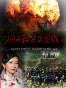 梁祝三级艳谭全集12